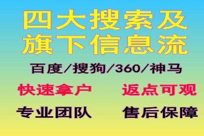 百度推广的竞价排名机制解析及优化建议