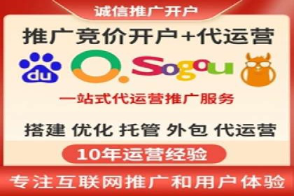 SEM竞价开户实战经验总结：案例分享