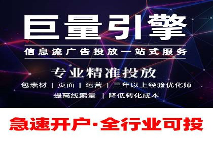 如何利用百度竞价代理：真实案例分析